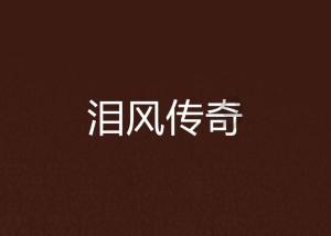 新疆“百链、百企、百户”专项活动启动 为民营企业发展注入金融“活水”
