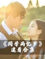 汽车华容道