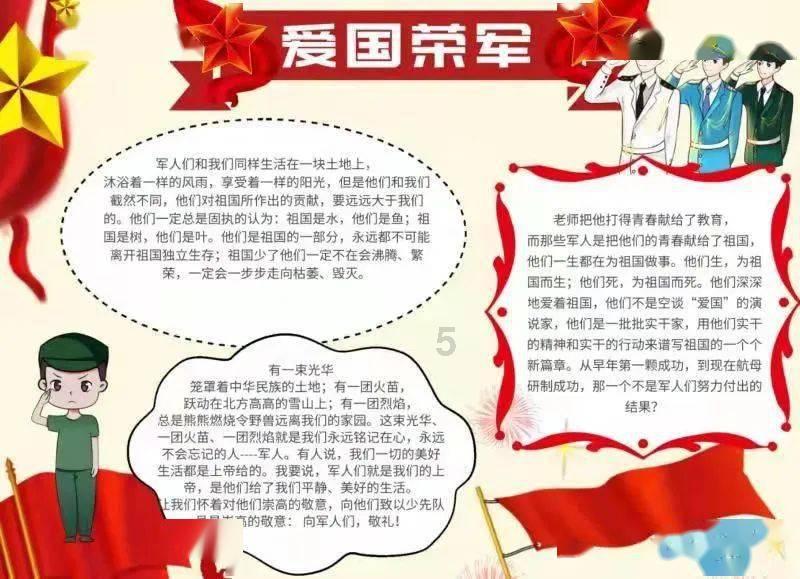 逃离违建房屋8