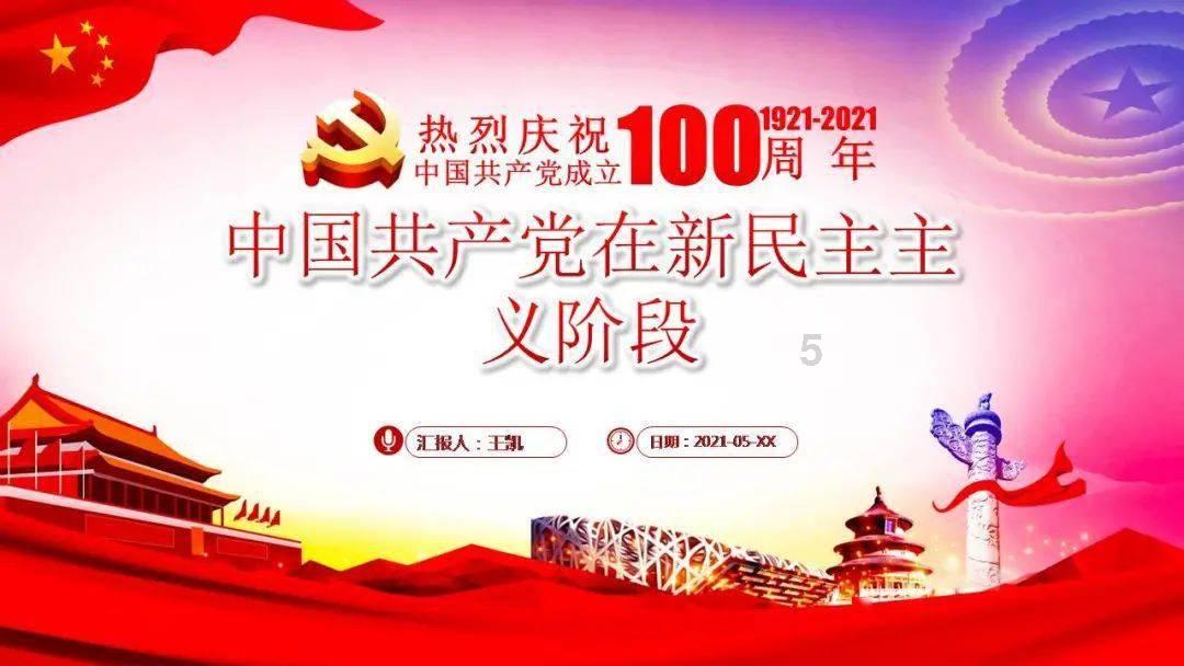在班级里被针对了怎么办？