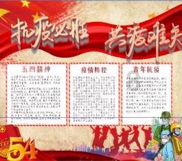 逃离复古建筑