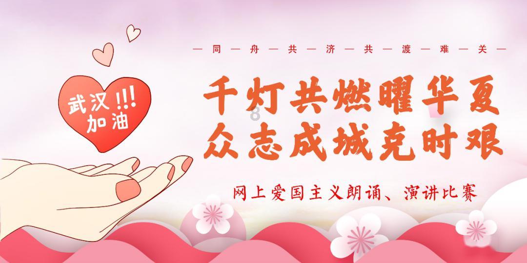【新年纪语 清风相伴】之十六：晋安区纪委监委